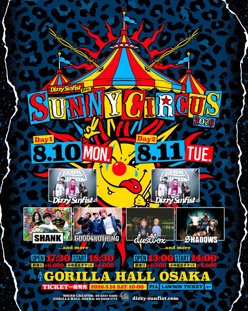 moAi(Dizzy Sunfist) tweet media