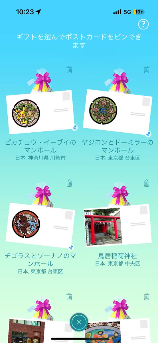 ももたろー。 tweet media