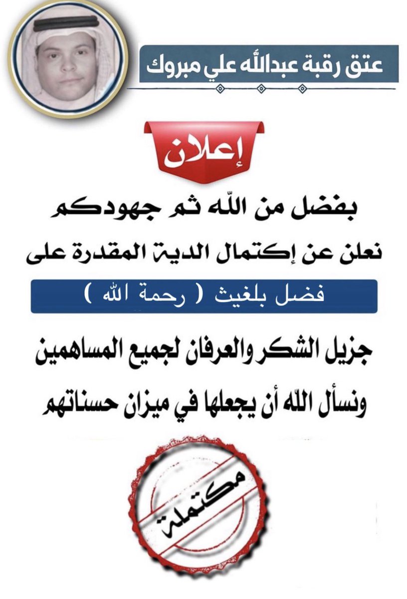 محمد العلي ( راصد تبوك ) tweet media