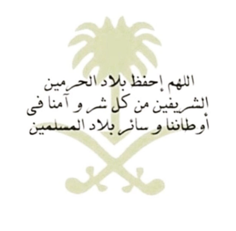 RAKM_'s tweet photo. اللهم آمين، وصلى الله وسلم على نبينا محمد وعلى آله وصحبه أجمعين. https://t.co/KTlvCwQ4xP