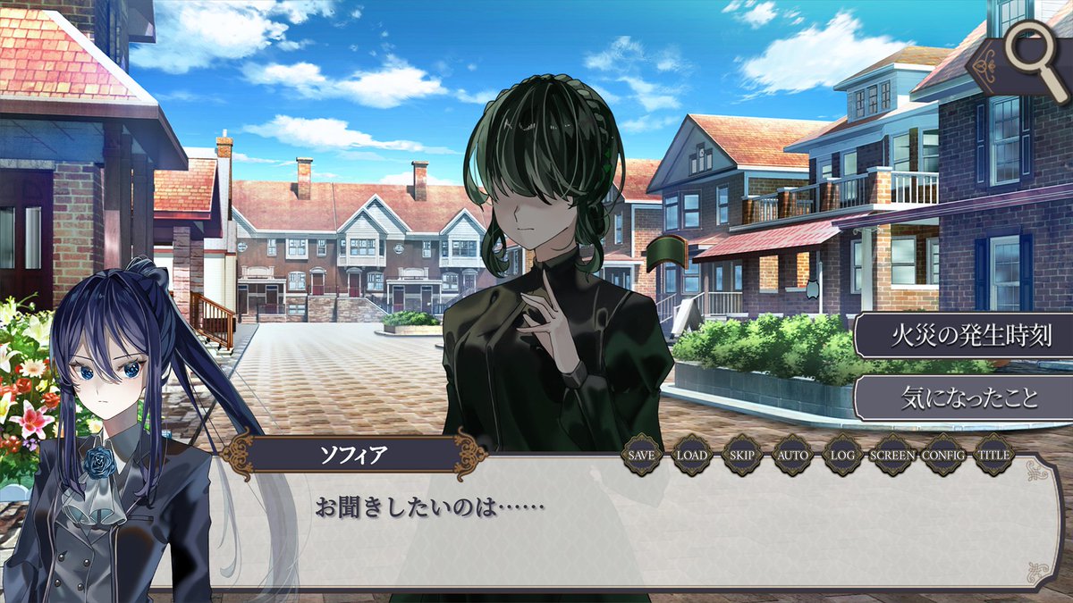 BitterSweet: Detectives' Tea Party tweet media