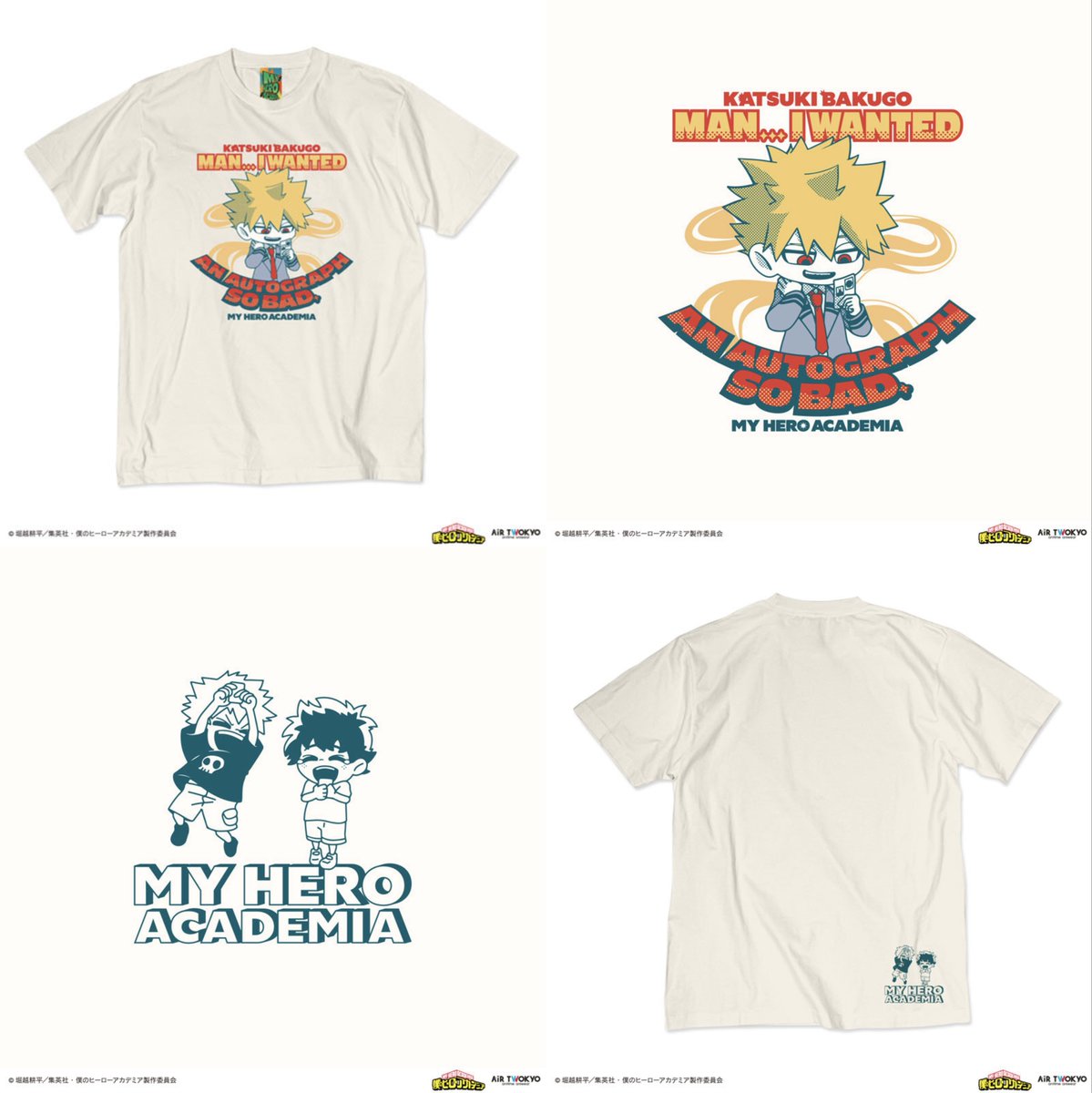 僕のヒーローアカデミア グッズ情報 tweet media