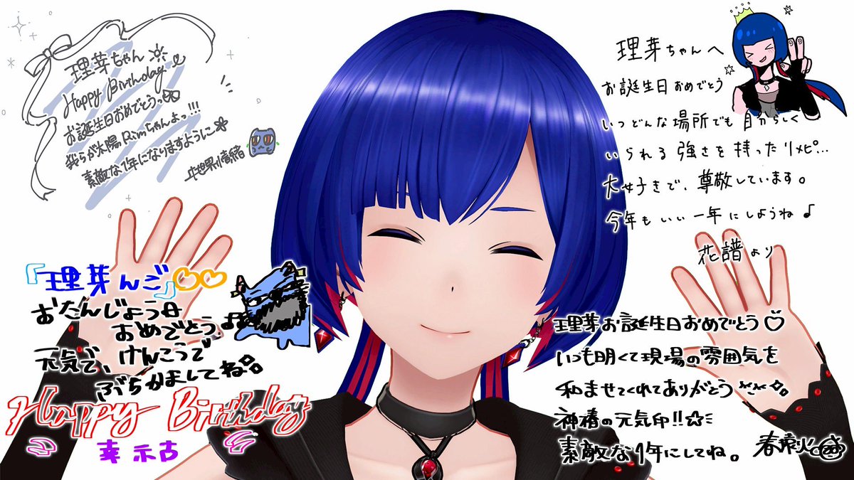 理芽 - RIM tweet media