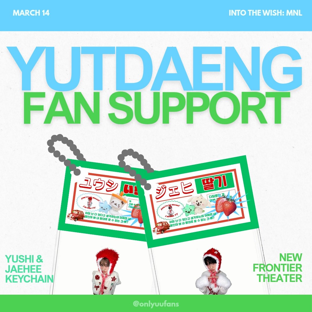 into the wish: manila ☄️
yutdaeng fan support by <a href="/onlyuufans/">🍙</a>! ⭐🌳

- like and rt
- strictly 1:1 
- for yutdaeng/wooheeheez enjoyers!

how to claim: 
- show me any merch of yushi or jaehee ⭐🌳

time and loc is tba
#OurWISH_MANILA 
#OURWISHinMANILA 
#NCTWISHinMANILA