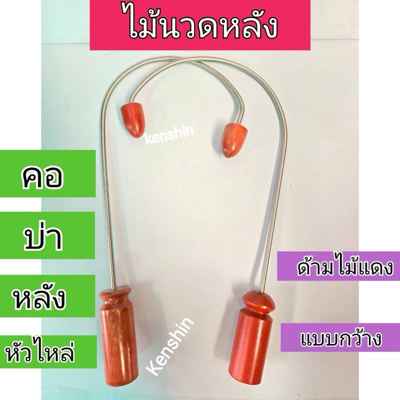 Arwangmalawww's tweet photo. ละกูขี้ปวดหลังสะด้วย หามาให้ละไอพวกไม่มีแฟนนวดให้ 55555  

🛒➖https://t.co/B73lEWDtm8 https://t.co/8hkzj3FJHe