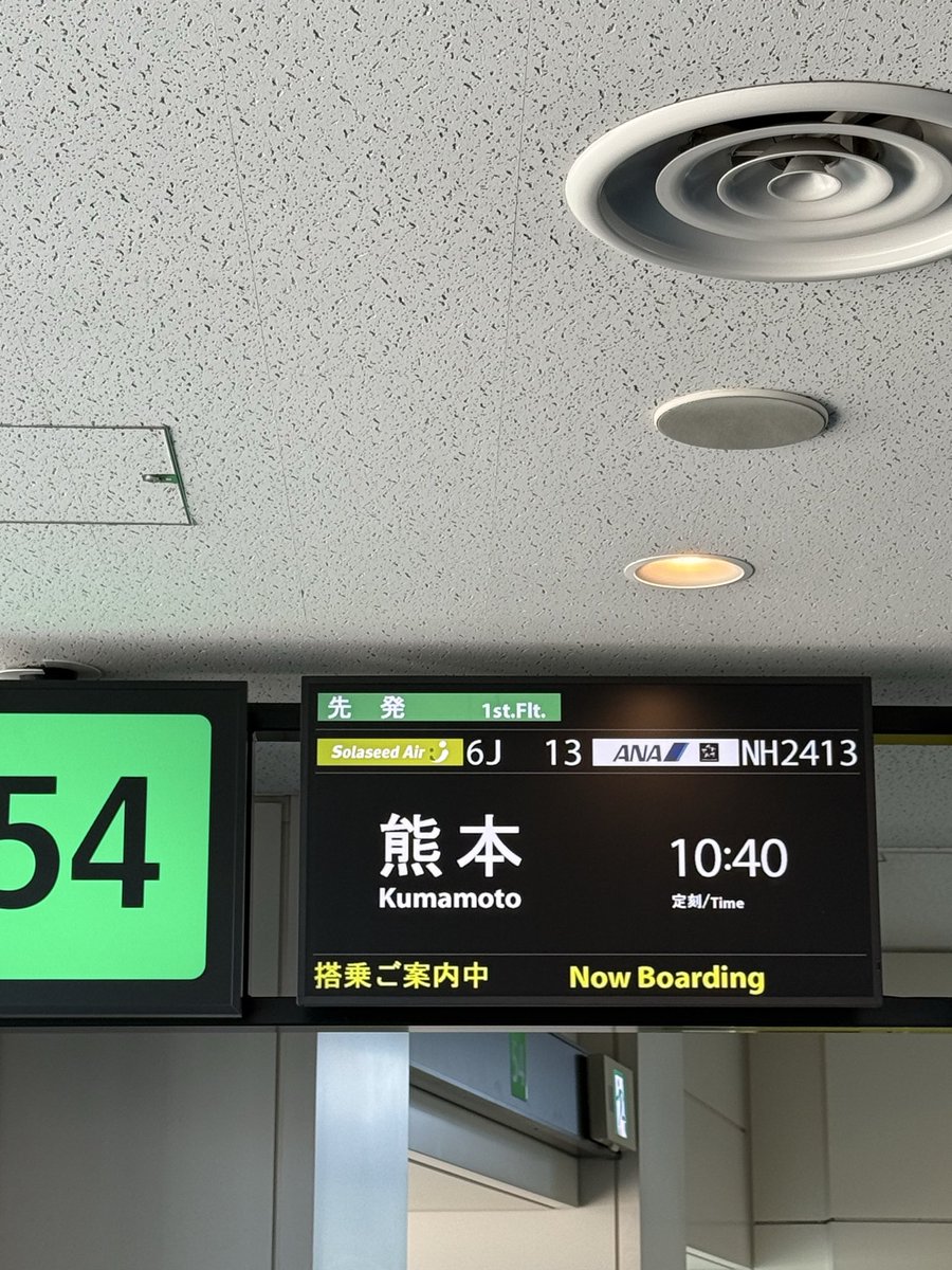 安藤広大／株式会社識学 代表取締役　福島ファイヤーボンズ　オーナー tweet media
