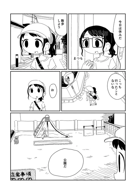 漫画 1/3 