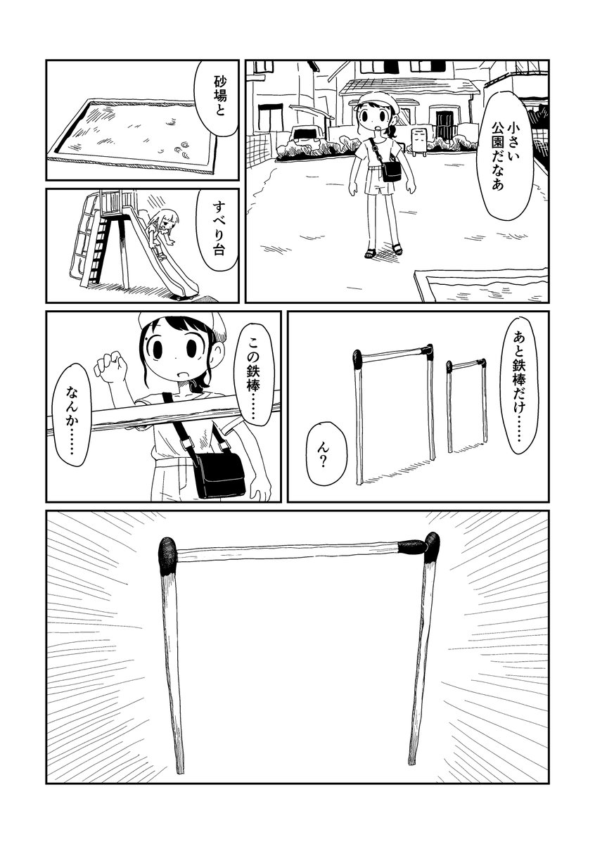 もましま tweet media