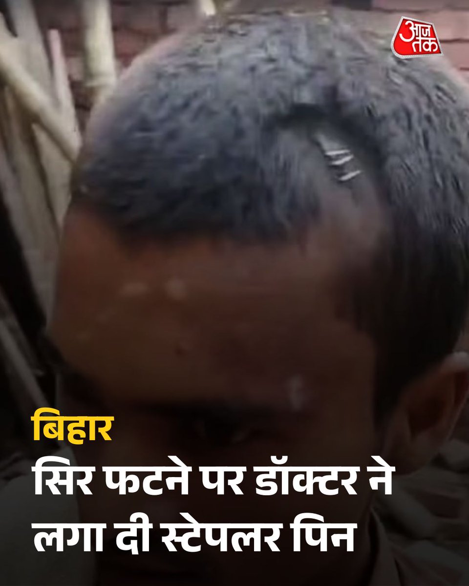 ANIL tweet media