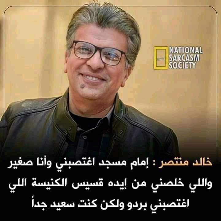 محمالكَّني مؤقتاً tweet media