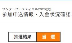 Mon-zone works(4-19-06) 怪模工房 tweet media