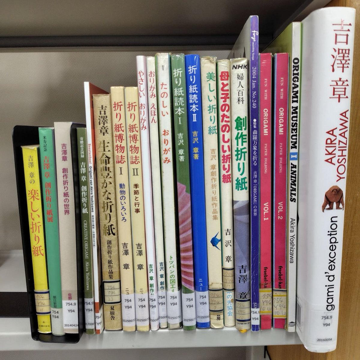 紙の博物館図書室 tweet media