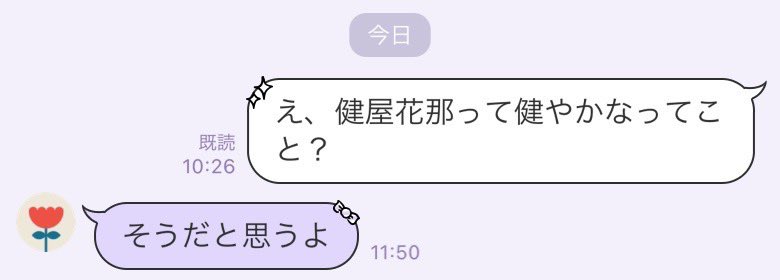 Fruit_ODEN's tweet photo. おはようございます。 https://t.co/1cXvPu6EIS