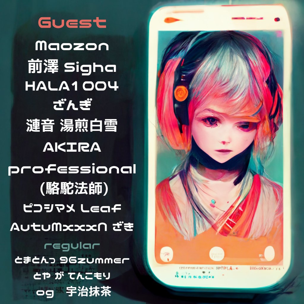 ボカハード【5月23日開催】 tweet media