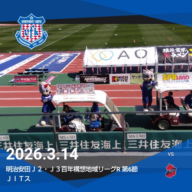 gairaoh's tweet photo. #Ｊリーグ観戦の思い出 #clubjleague https://t.co/OMcf0Mw2YE