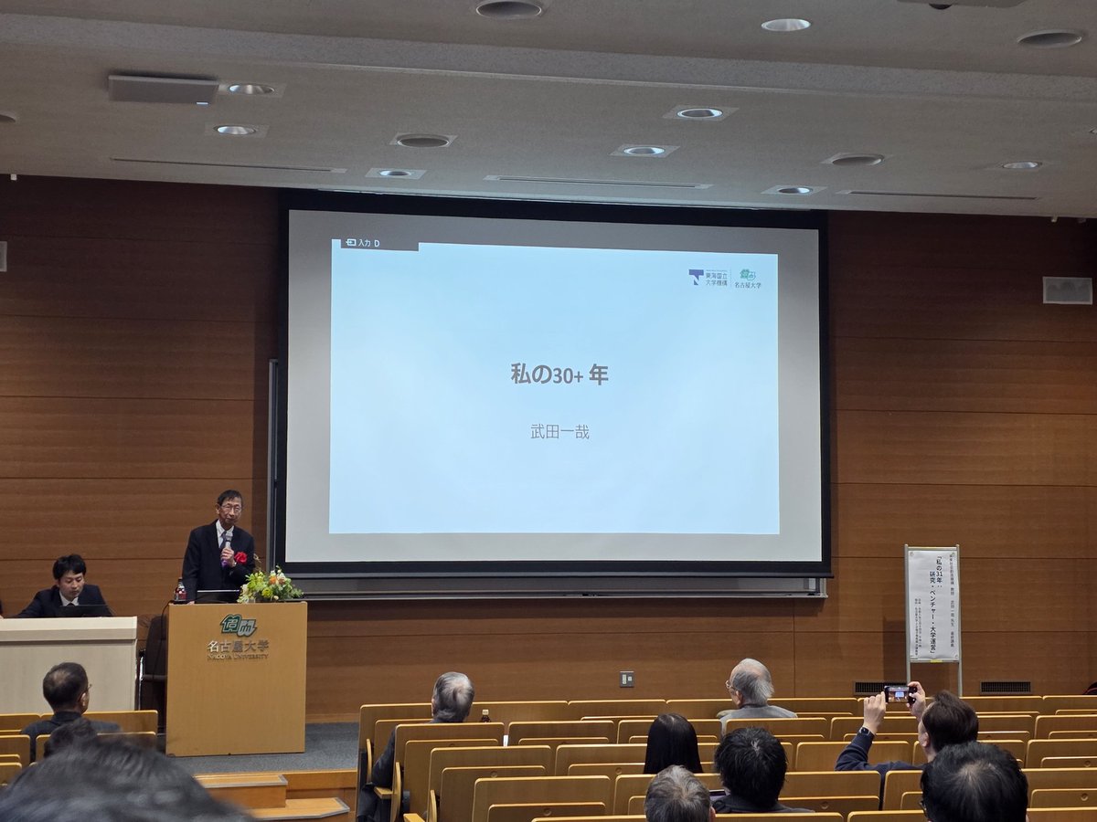 高橋亮祐 🅰️ アカンパニー CEO tweet media