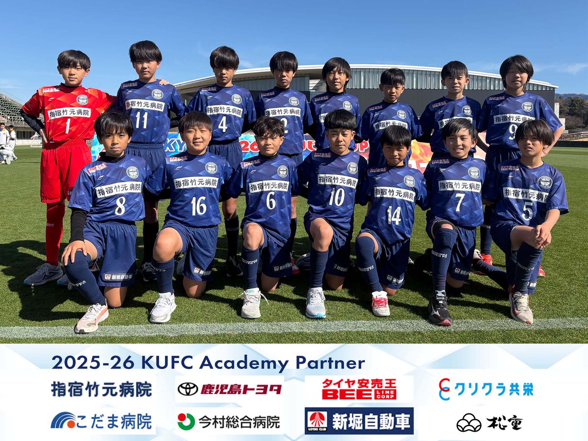 U-12:フジパンカップ九州大会(3/14)】 1回戦 日時／3月14日(土)12:00