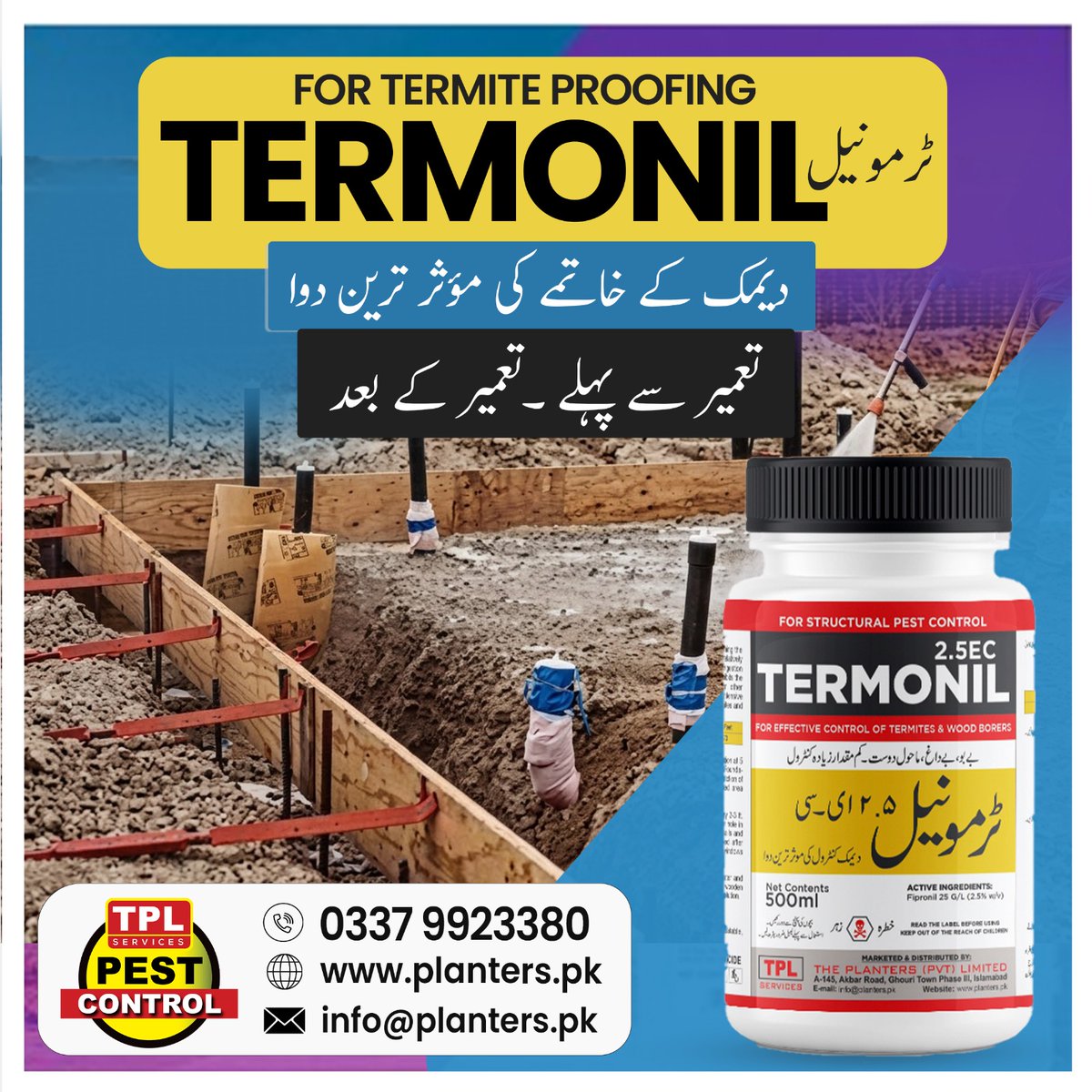Protect your property from Termite damage with reliable termite proofing before and after construction.
✔ Long-lasting termite protection
✔ Safe for residential and commercial buildings
✔ Professional pest control solutions
#TermiteControl #TermiteProofing #PestControl