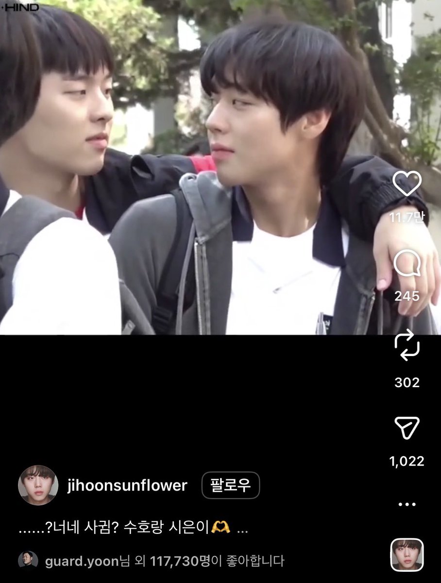 ㅋㅋㅋㅋ아닠ㅋㅋㅋㅋㅋ
취사병 같이 나오시는 윤경호 선배님
수호시은 너네 사귐? 릴스에 좋아요 남기셨네 
ㅋㅋㅋㅋㅋㅋㅋㅋㅋㅋㅋㅋ
수호시은 어디까지 가요.....