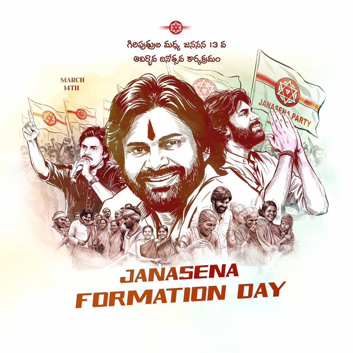 Purna_01's tweet photo. 13వ ఆవిర్భావ దినోత్సవం జరుపుకుంటున్న సందర్భంగా మన అధినేత శ్రీ @PawanKalyan గారికి జనసేన నాయకులకు, కార్యకర్తలకు శుభాకాంక్షలు 💐💐
#JanaSena_FormationDay  
#FormationDay
#JSP_FormationDay 
#JanaSenaParty https://t.co/xWF1ra9cTC