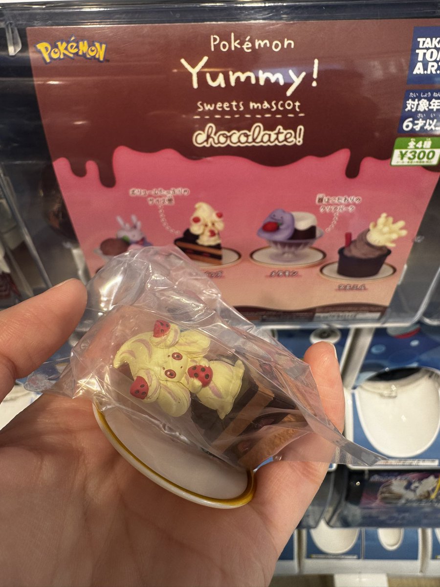 ひなの tweet media