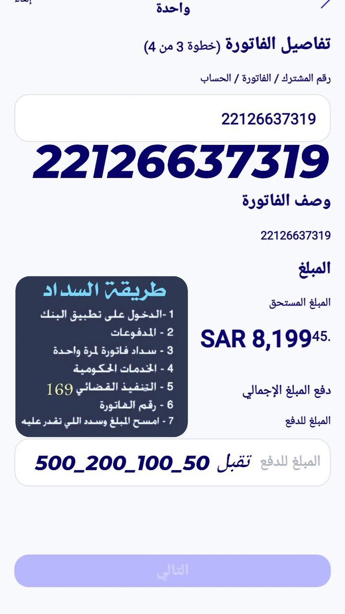 عابر.2 . Otaibi tweet media