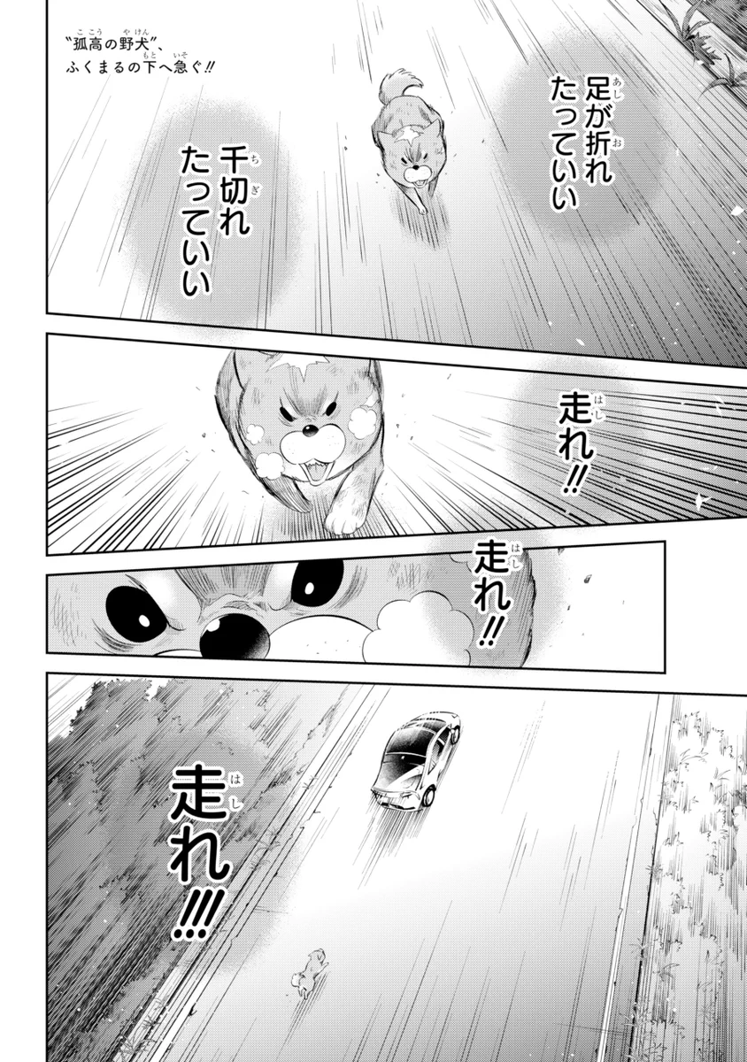 桜井海＠おじ猫17巻発売中！ on X: 