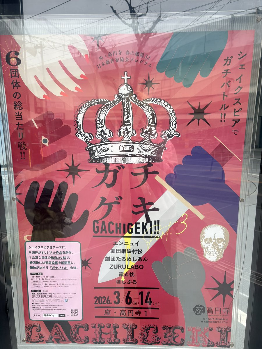 都乃🌟🎃 tweet media