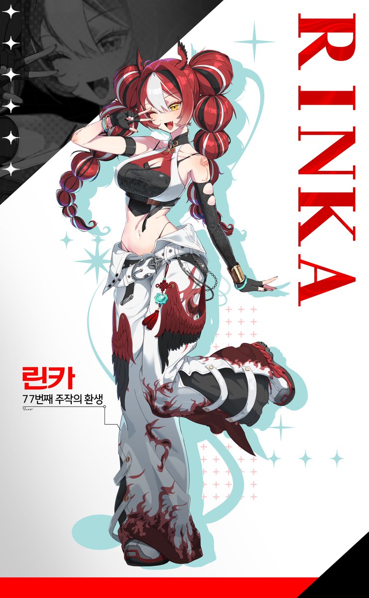 RINKA(린카) tweet media
