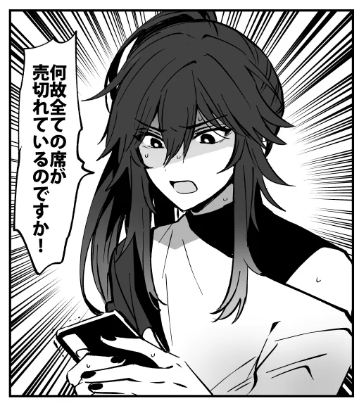 今当落みて久々にこれ 