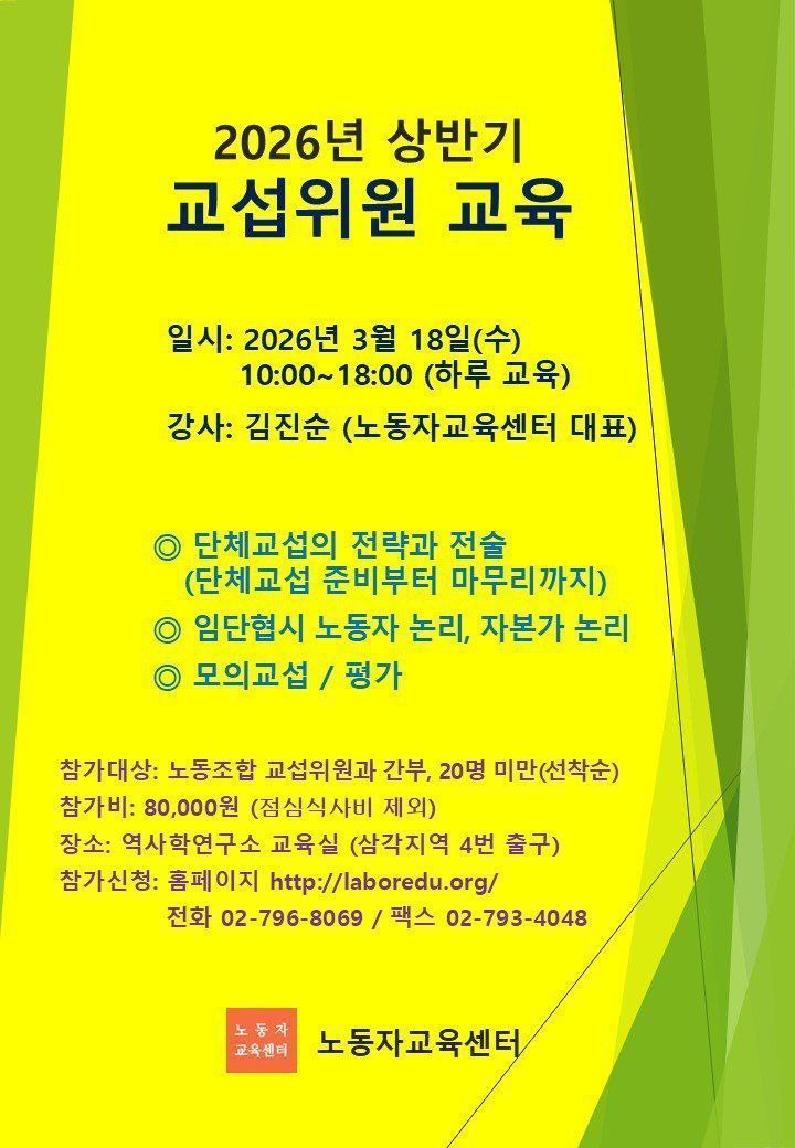 하종강 tweet media