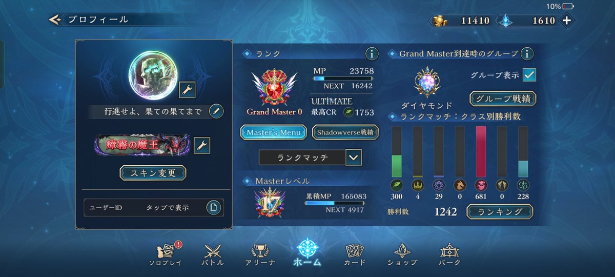 球磨メダカ牧場 tweet media