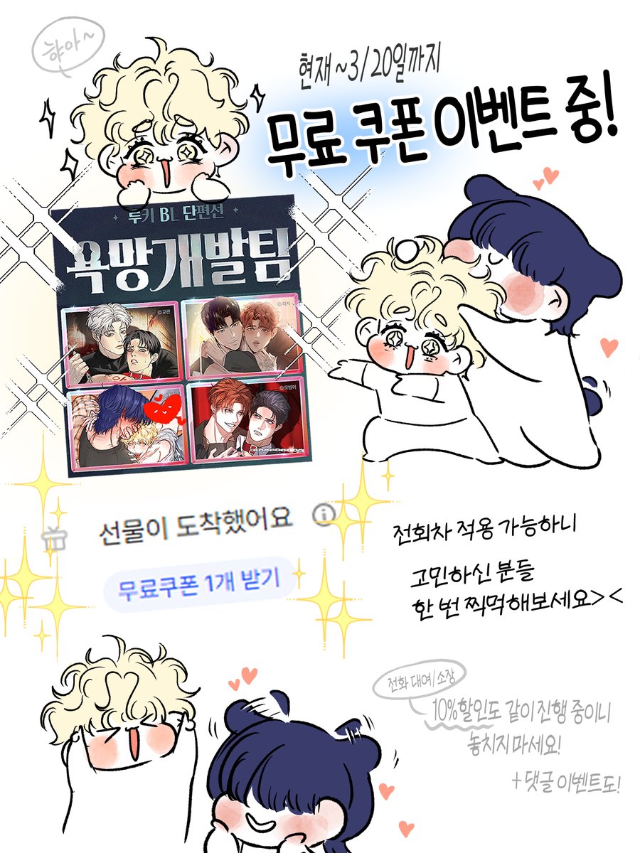 내필명 tweet media