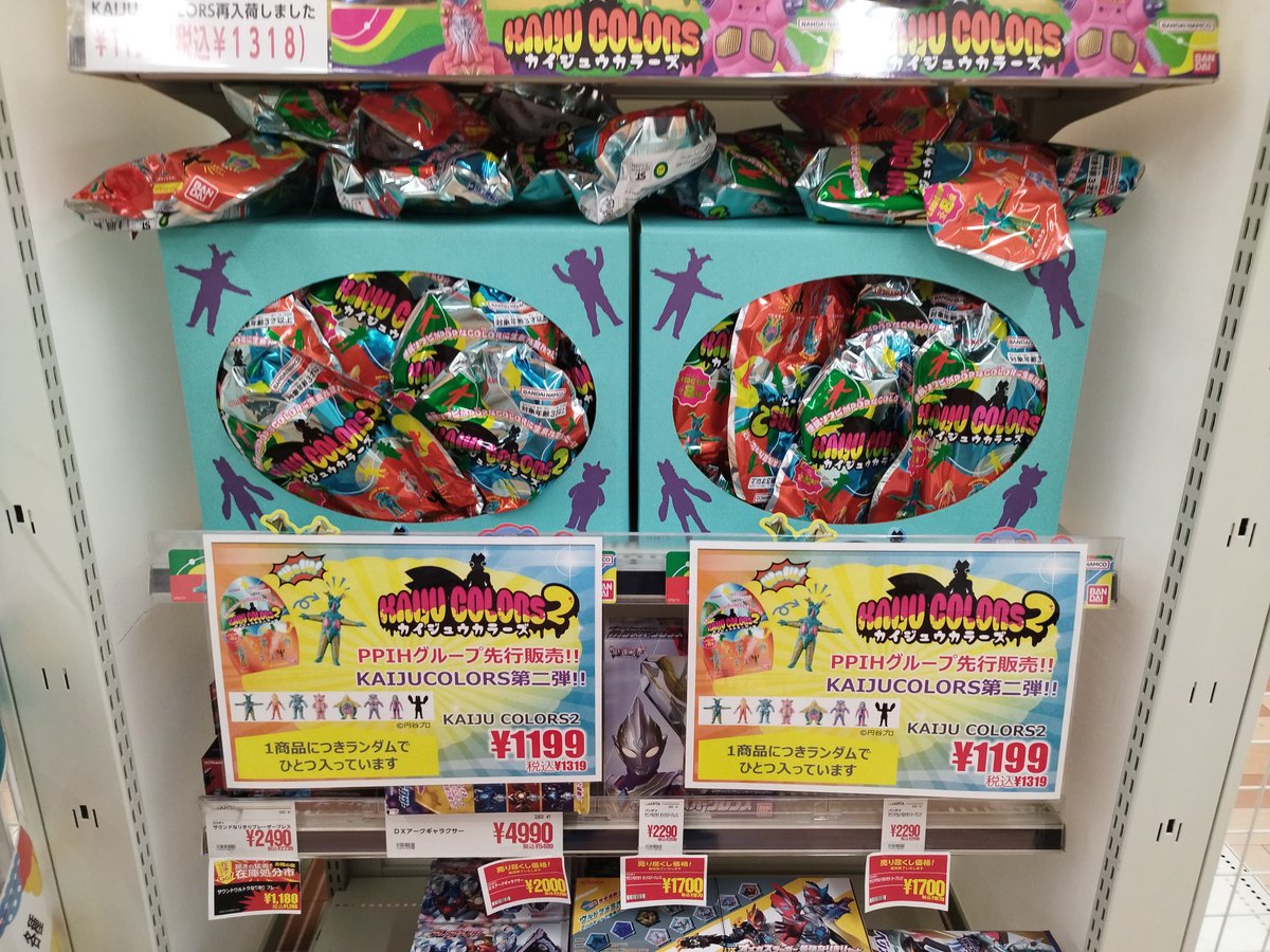 リバーズ tweet media