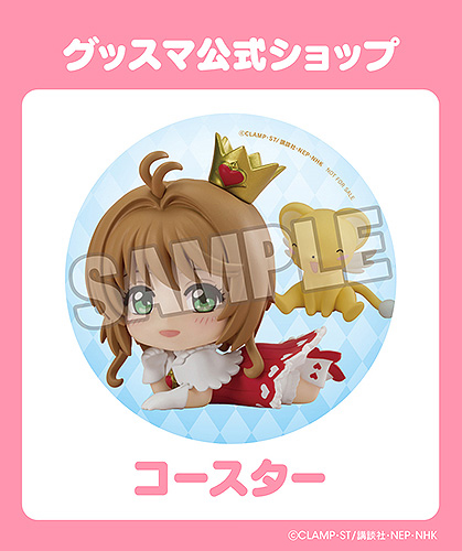 カホタン@グッスマのすみっこ tweet media