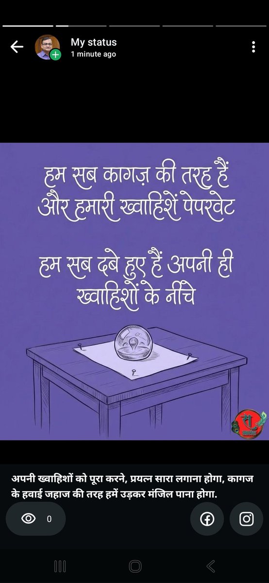 D K Singhal (@deveshksinghal) on Twitter photo 