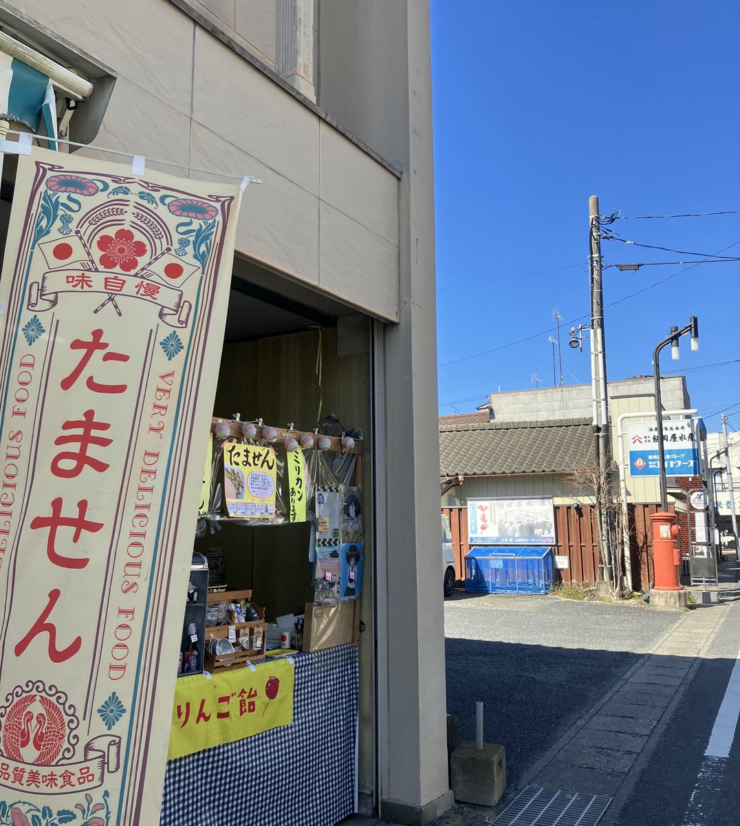 ねんかし「年宝菓子店2」 tweet media