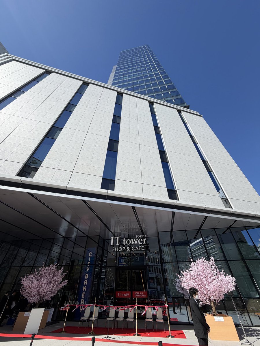 shihopenguin's tweet photo. ITタワー🏢✨
池袋民ならお馴染みだったマルイ跡地に新たなランドマークが本日オープン!
個人的には池袋から撤退していたカプリチョーザ復活が嬉しい☺️🇮🇹
#ittower https://t.co/HELtMXXbuL