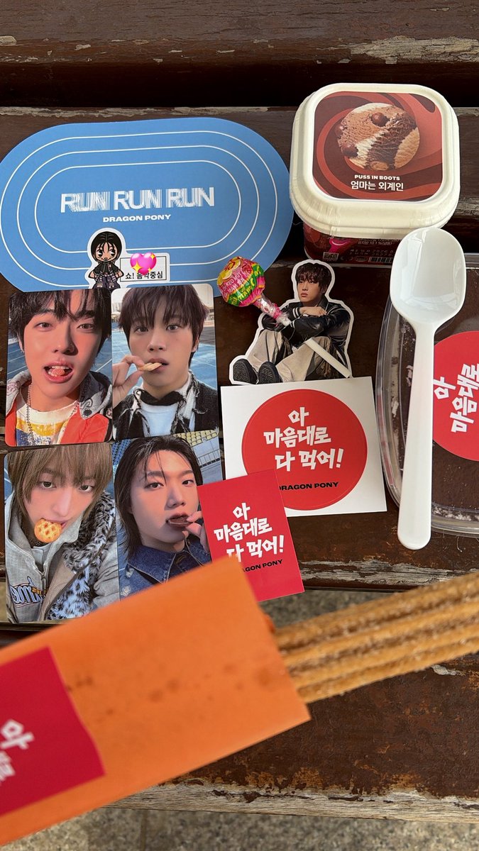 화이트 데이라구 사탕 주는거 먼데 !! 🥹🫰🫰