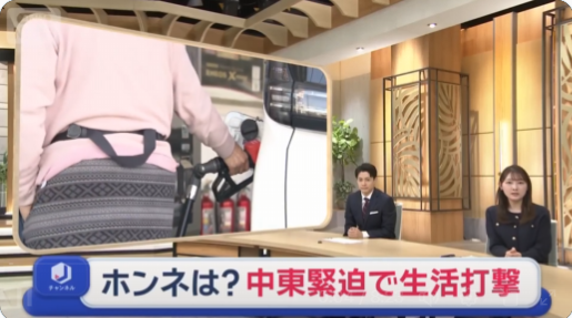 来るよ。大急騰...
一度だけ言うぞ
中東戦争が始まった。
イラン軍が原油200ドル警告、WTI93ドル超で日本ガソリン急騰
注目に値する日本株8銘柄🔥
🗼1・出光興産（5019）→必ず買い込むエネルギー関連本命
🗼2・ENEOS（5020）→必ず買い込む石油株の王者
🗼3.木村工機（6231）→ 6,100円必ず買い込む