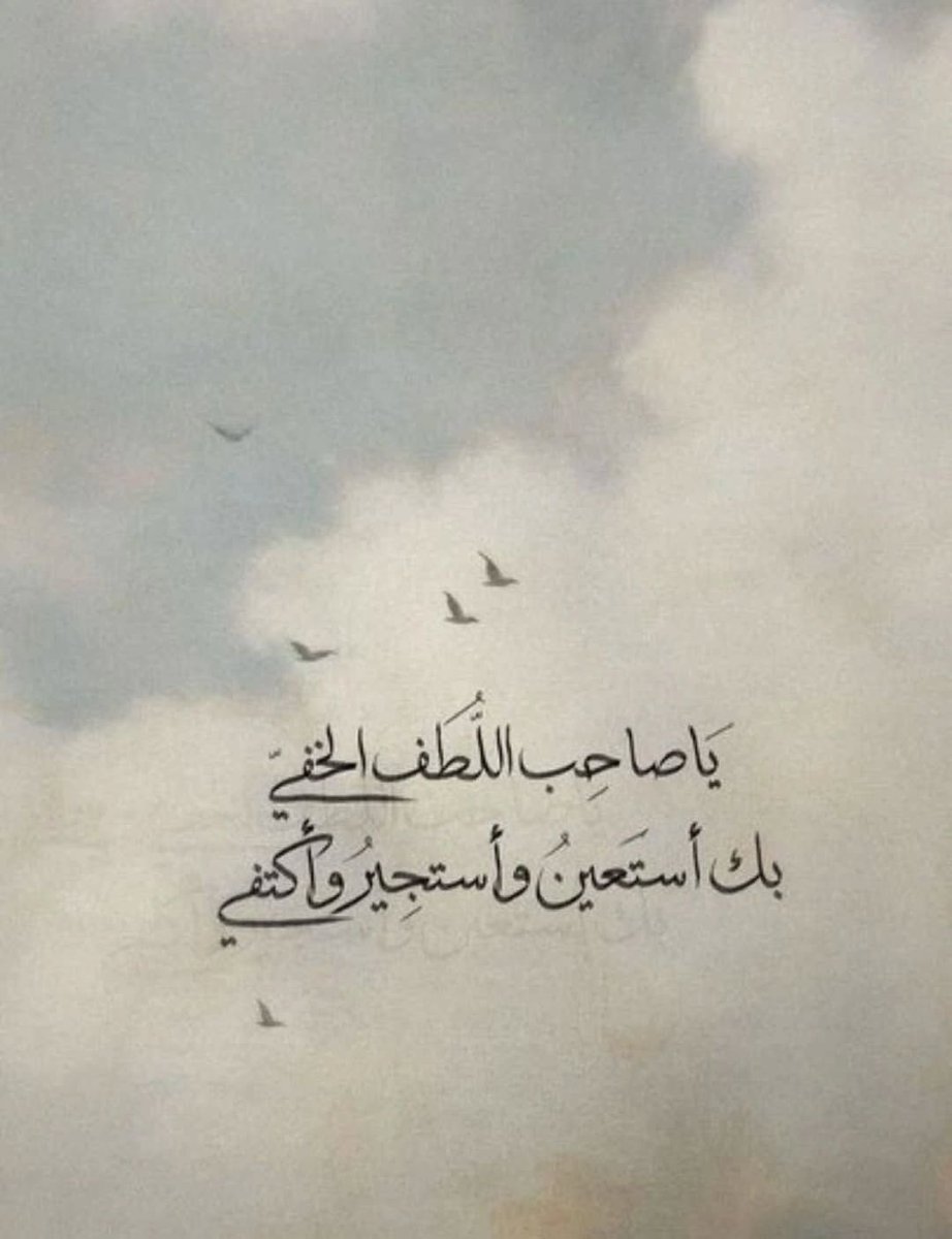 عبارات عظيمة (@great_phr) on Twitter photo 
