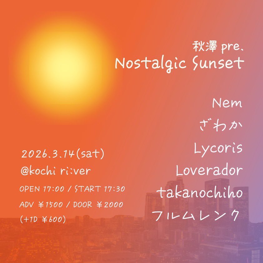 フルムレンク tweet media