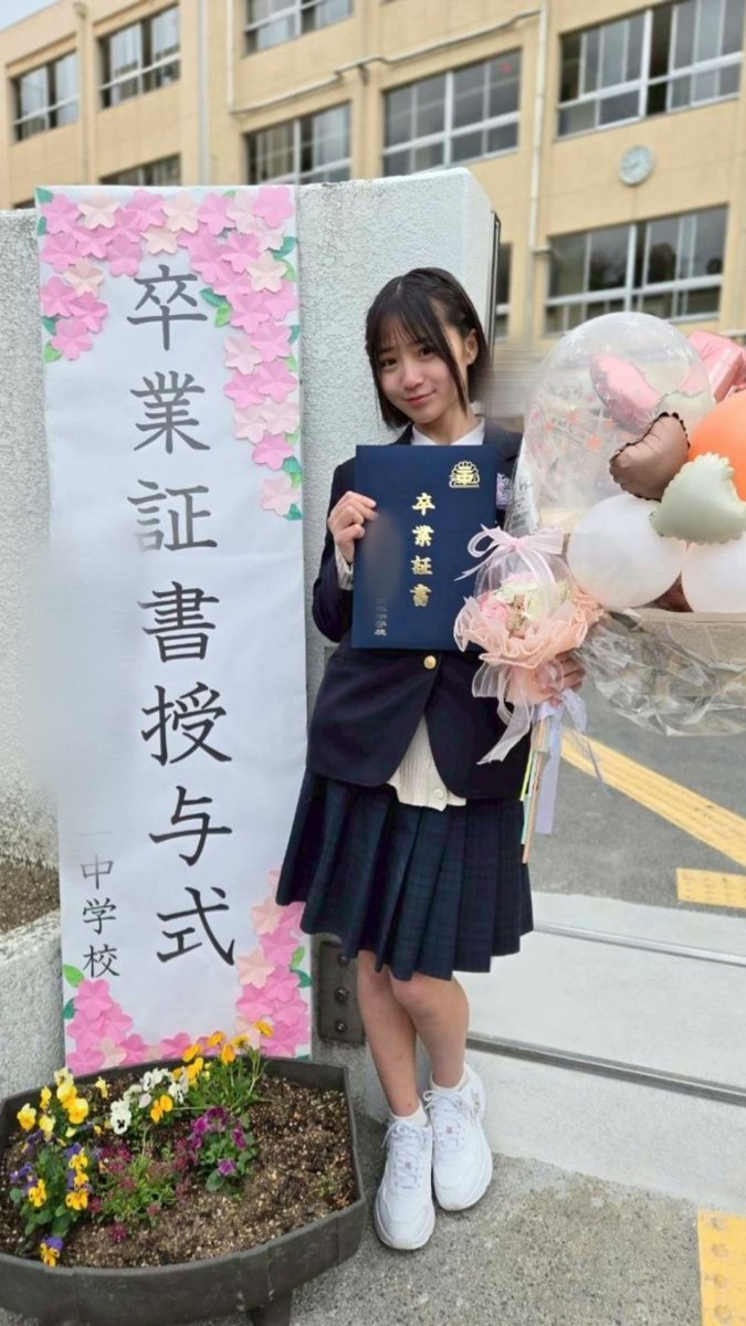 ayane230303's tweet photo. 昨日卒業式でした🌸
お祝いの風船とお花お母さんがくれました🥹💖みんなと離ればなれ悲しい😭
打ち上げちょー楽しかった♡
 #卒業式  #卒業写真  #お祝い風船  #卒業証書  #ボブ #ボブ編み込み  #制服  #JC https://t.co/oJbboANSLY