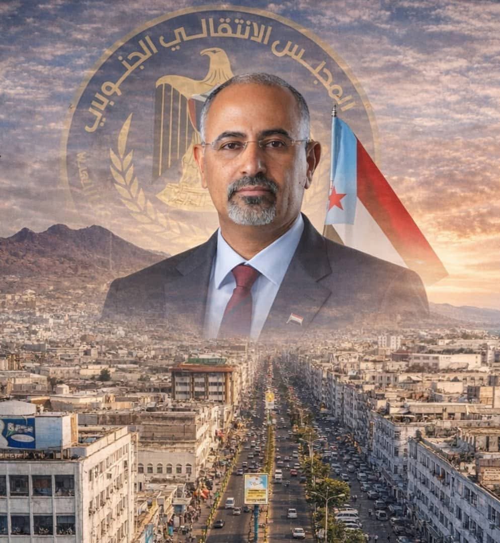 ABdalrhmn2023's tweet photo. #الجنوب_دولتنا_وعيدروس_رئيسنا https://t.co/NuMFMLfdcr