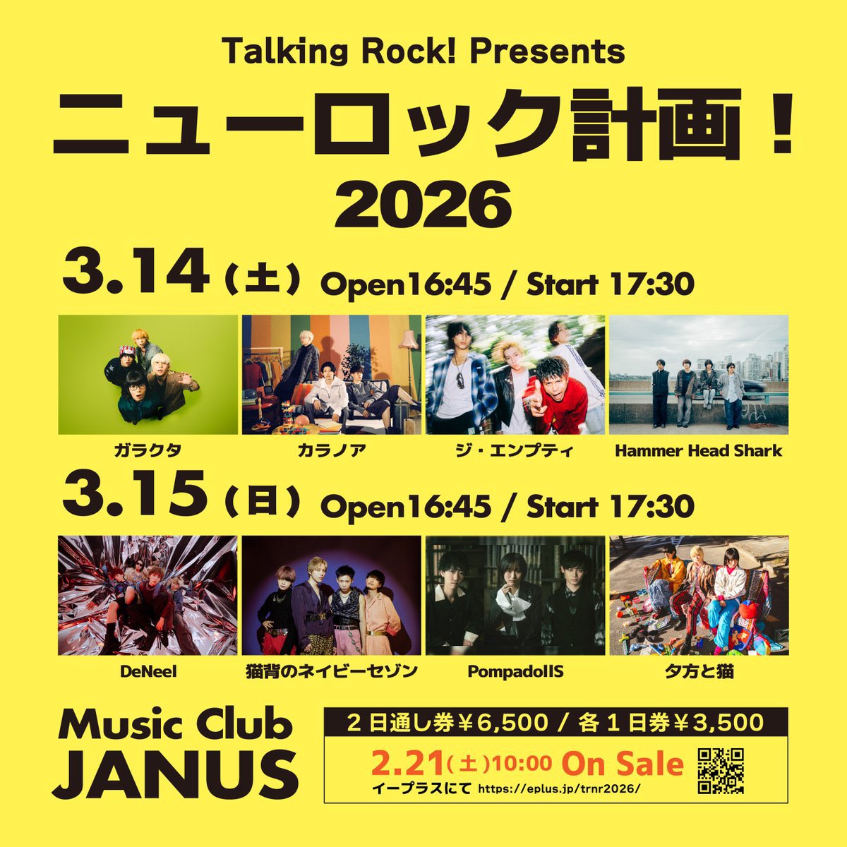 もとば やし tweet media