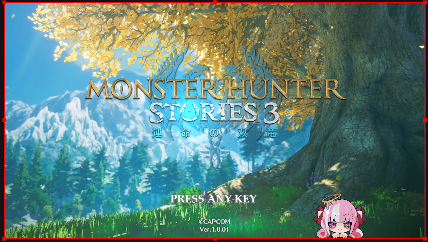 もうちょいしたら始めるえんヽ(｡⚪︎ ⌂ ⚪︎｡)ﾉ🌟
#モンハンストーリーズ3 #MHST3