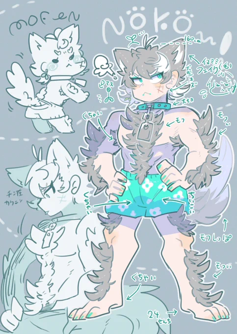もふもふ。。。。。。。。。。吸ッ
