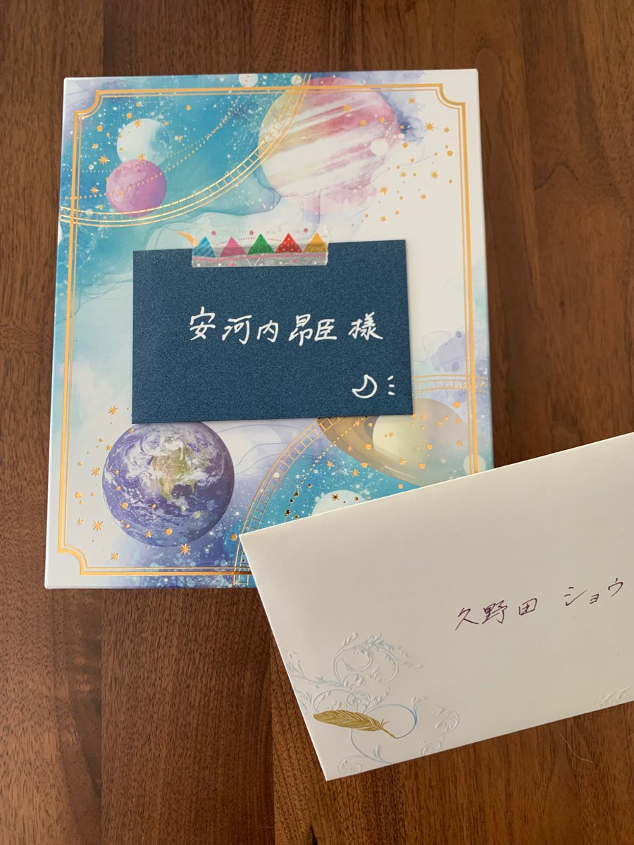 バレンタインチョコひとつ遅れて届きました！
お手紙までありがとうございます🙏✨