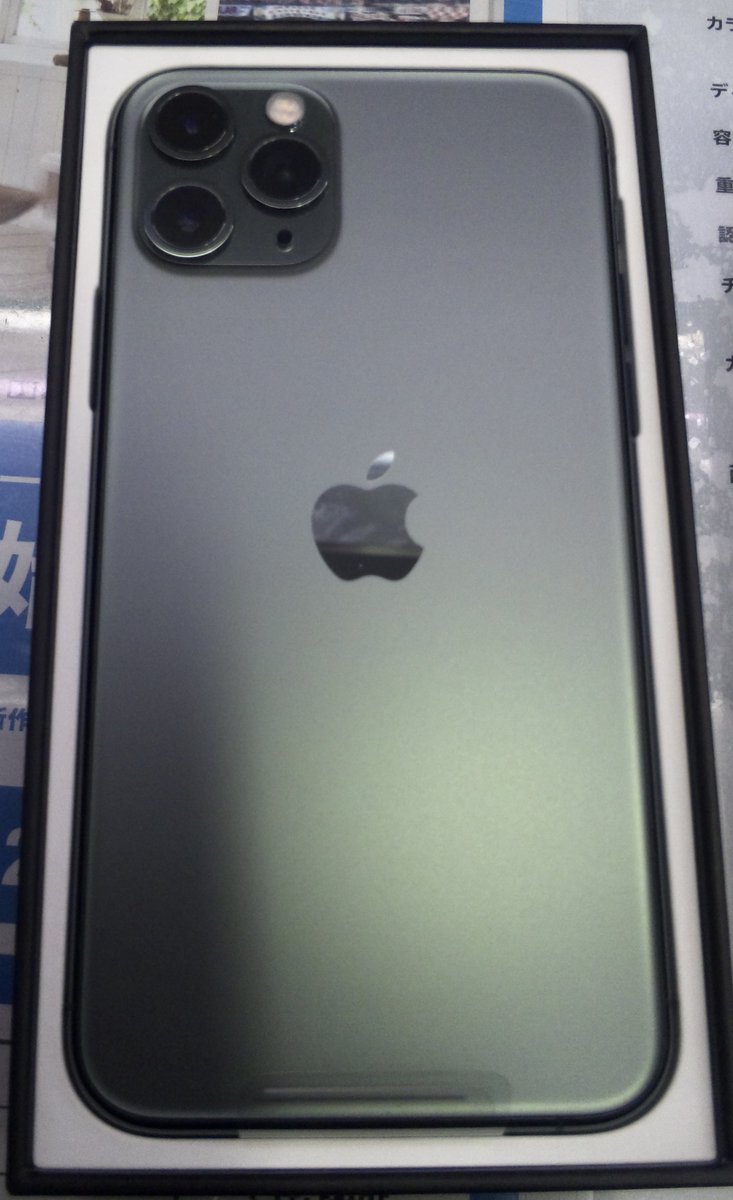 thia_y2am44675's tweet photo. 今日は、僕がiPhone11 Pro(256GB)を愛用してから5年が経ちます✨
今になって、ホワイトデーにiPhoneデビューしたことにようやく気付きましたw
そろそろ、新たなiPhoneやスマホ等に乗り換える日が近づいてきそうですが、最後まで大切に使いたいと思います‼️
#iPhone
#iPhone11Pro https://t.co/BwJ17M7kgq