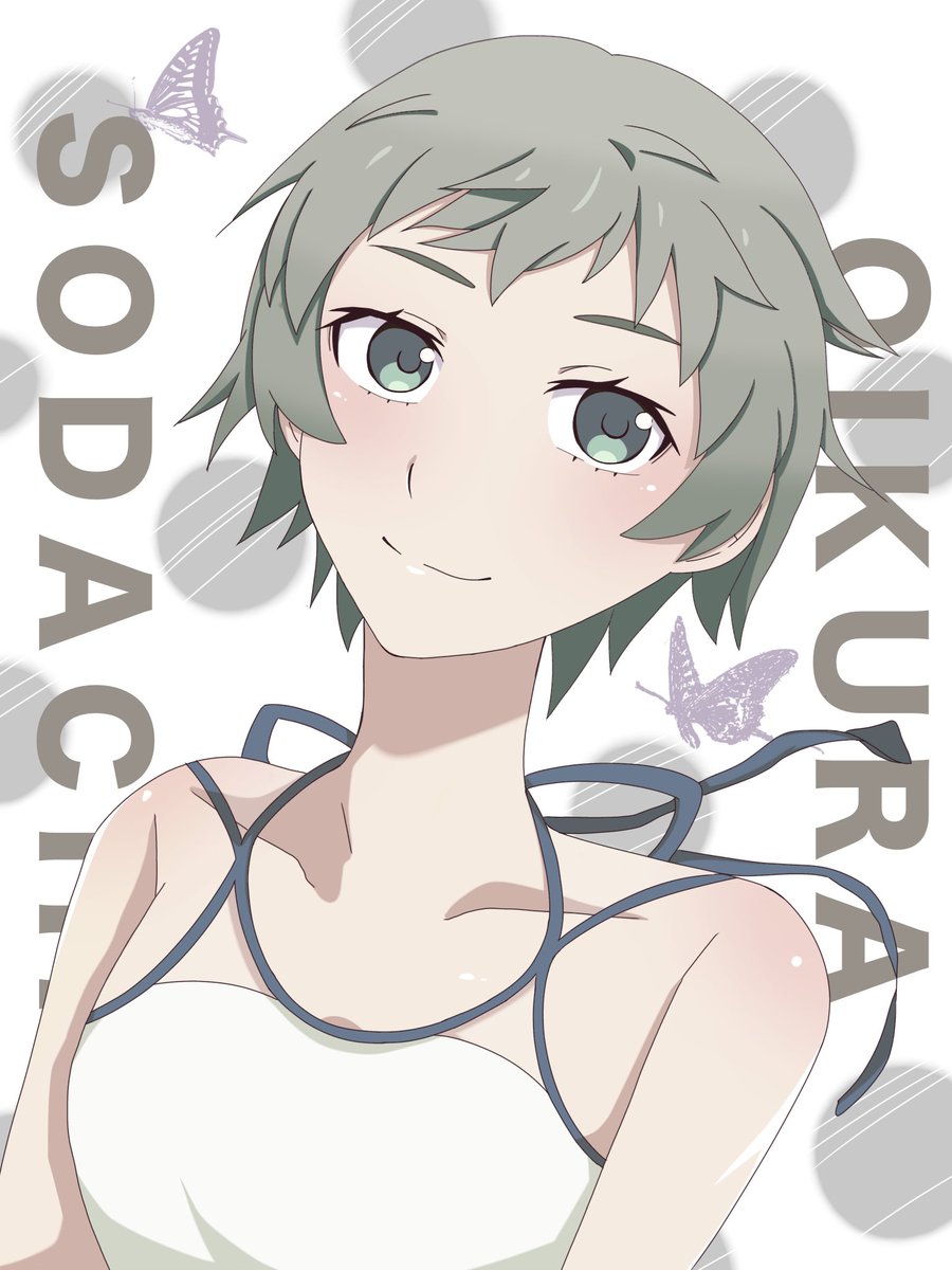 #3月14日は老倉育の日